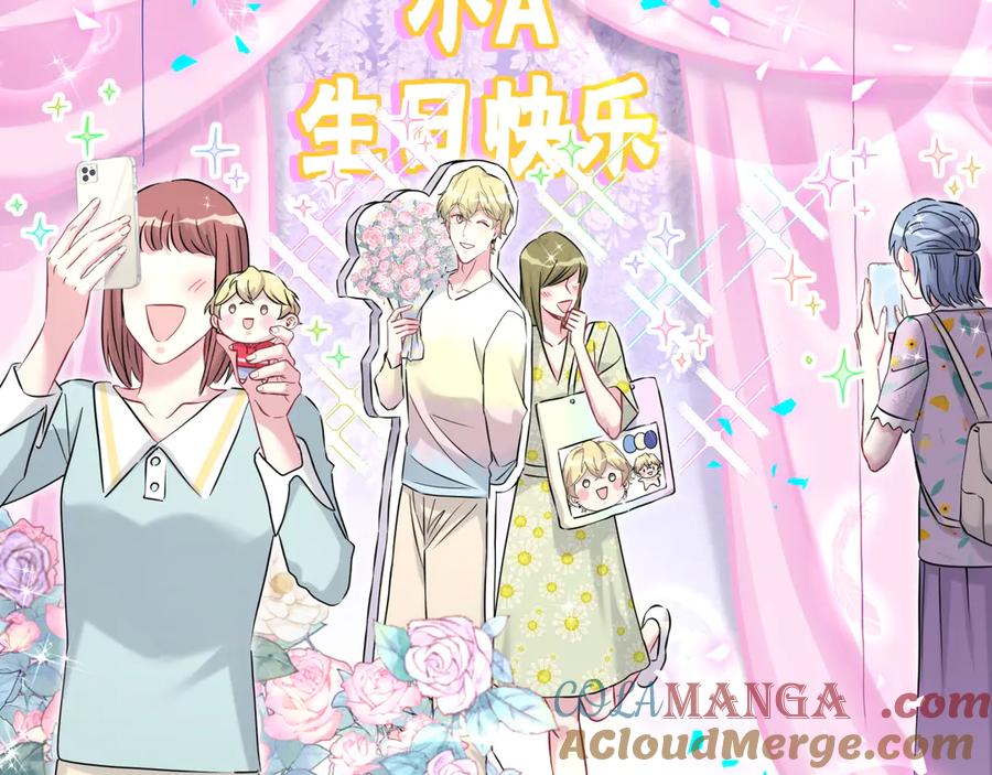 哪里来的大宝贝 第298话 这个家没有我容身之地 第9页