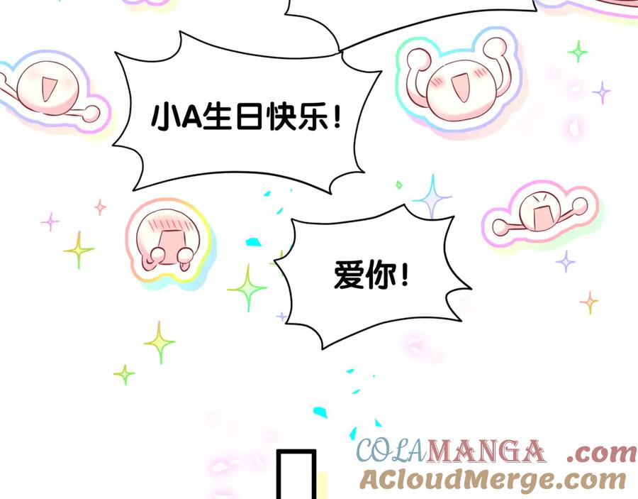 哪里来的大宝贝 第298话 这个家没有我容身之地 第25页