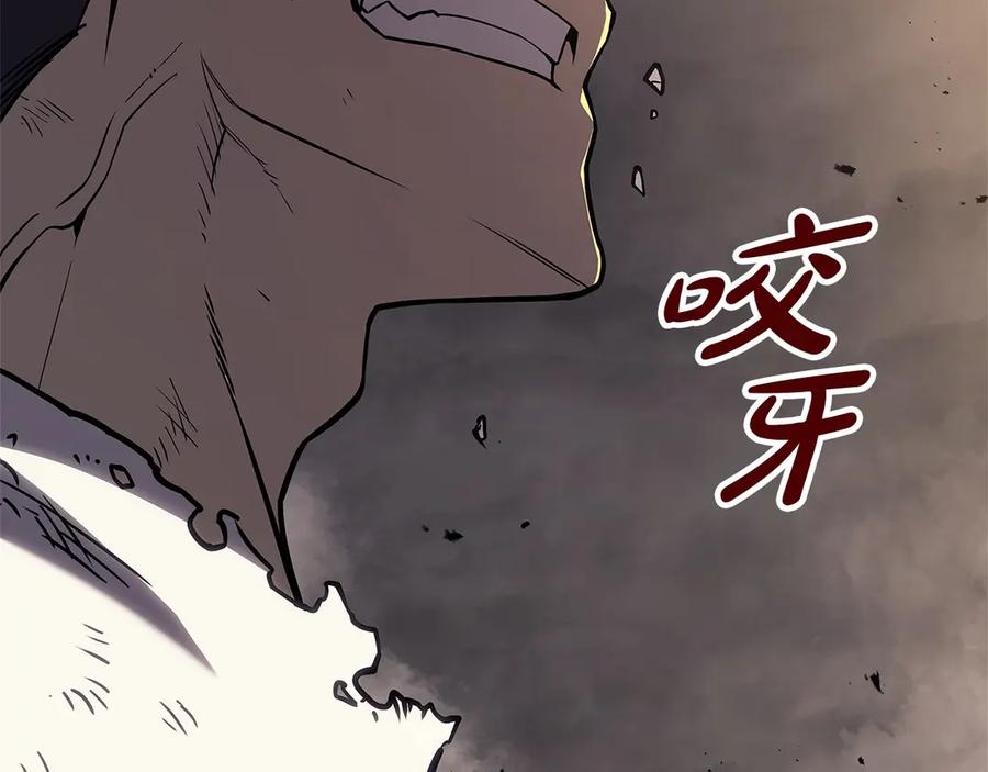 《灾难级英雄归来》第88话 愤怒的代言人 第208页