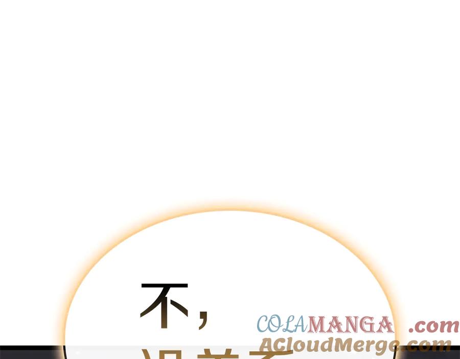 《灾难级英雄归来》第88话 愤怒的代言人 第109页