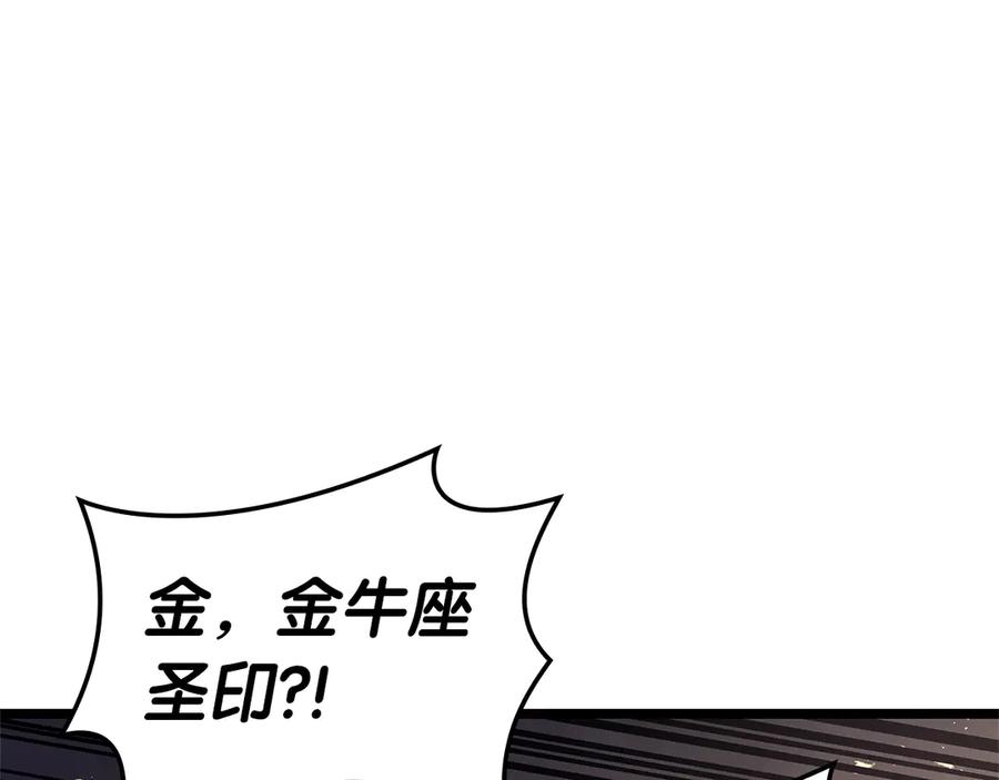 《灾难级英雄归来》第88话 愤怒的代言人 第156页