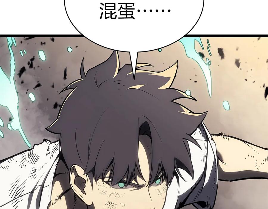 《灾难级英雄归来》第88话 愤怒的代言人 第188页