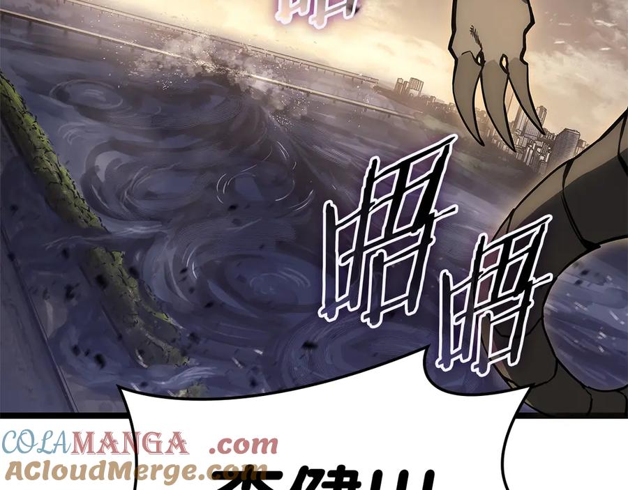 《灾难级英雄归来》第88话 愤怒的代言人 第145页
