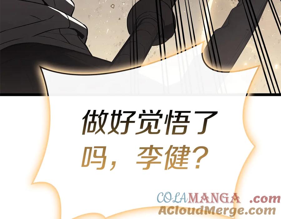 《灾难级英雄归来》第88话 愤怒的代言人 第93页