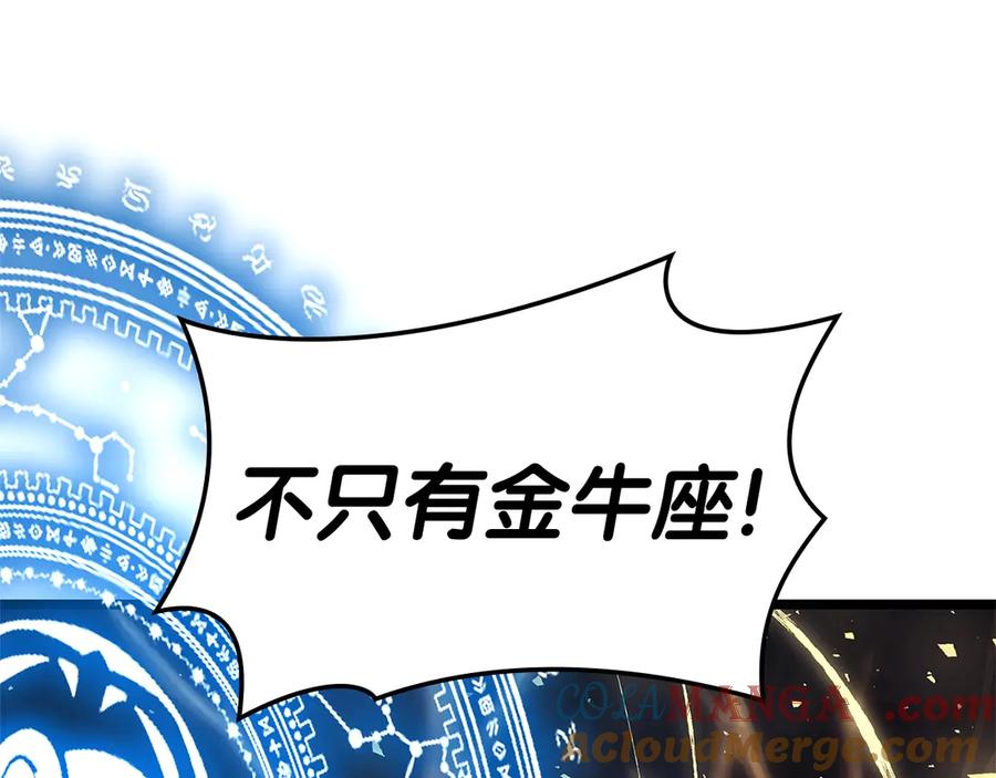 《灾难级英雄归来》第88话 愤怒的代言人 第173页