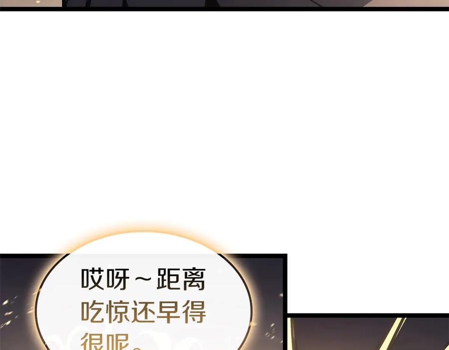 《灾难级英雄归来》第88话 愤怒的代言人 第159页