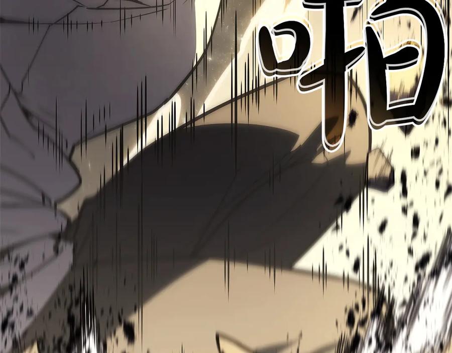 《灾难级英雄归来》第88话 愤怒的代言人 第96页