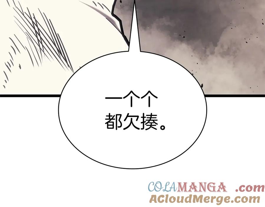 《灾难级英雄归来》第88话 愤怒的代言人 第209页
