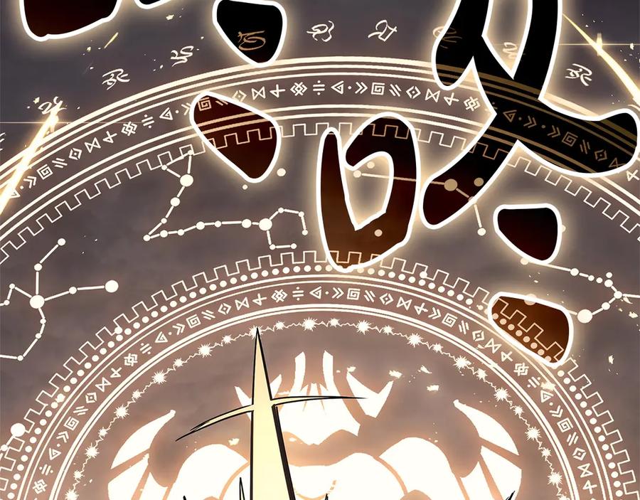 《灾难级英雄归来》第88话 愤怒的代言人 第152页