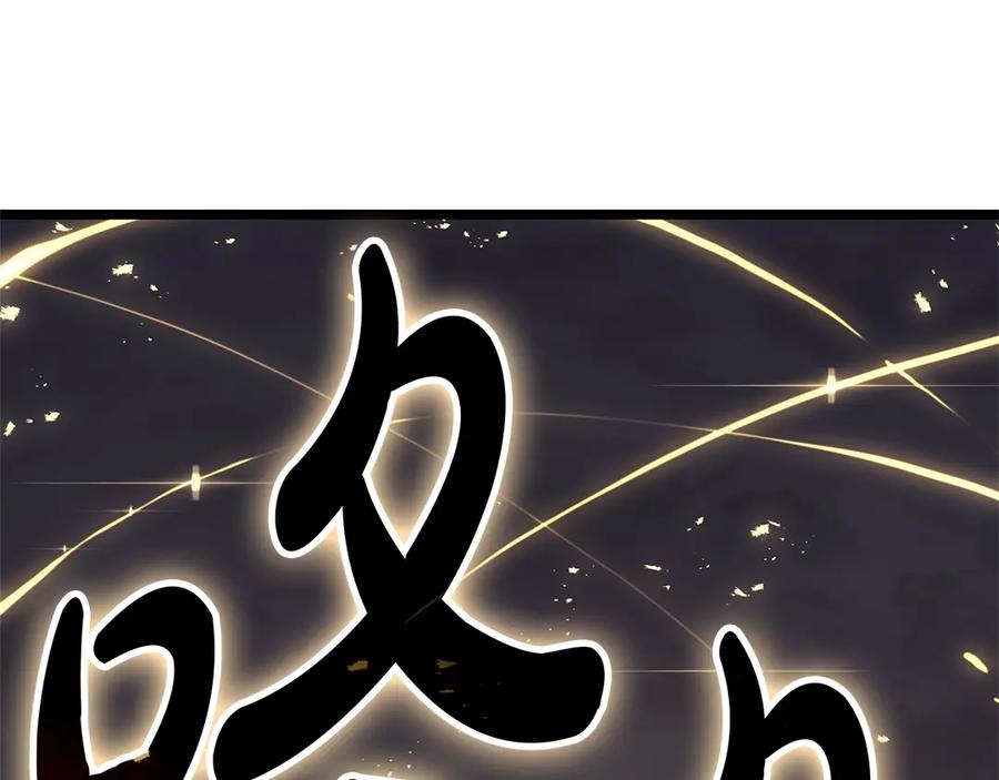 《灾难级英雄归来》第88话 愤怒的代言人 第151页