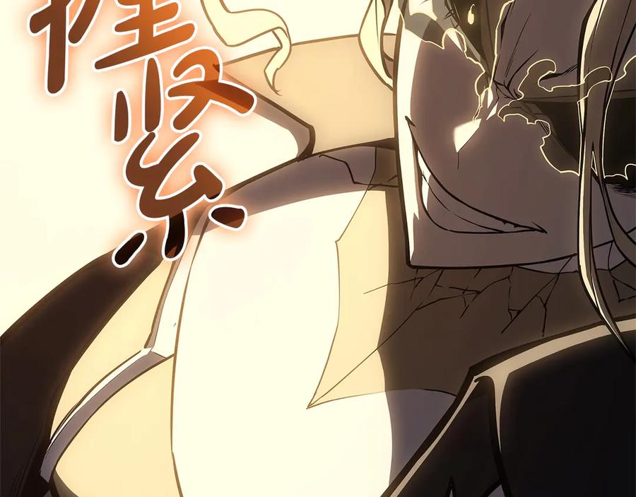 《灾难级英雄归来》第88话 愤怒的代言人 第112页