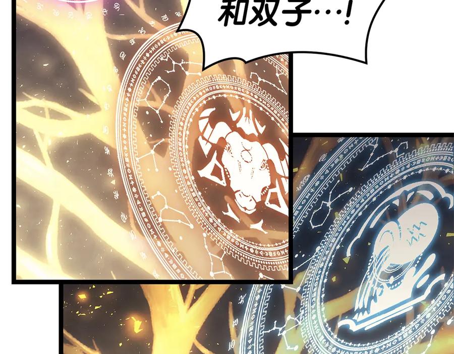 《灾难级英雄归来》第88话 愤怒的代言人 第179页