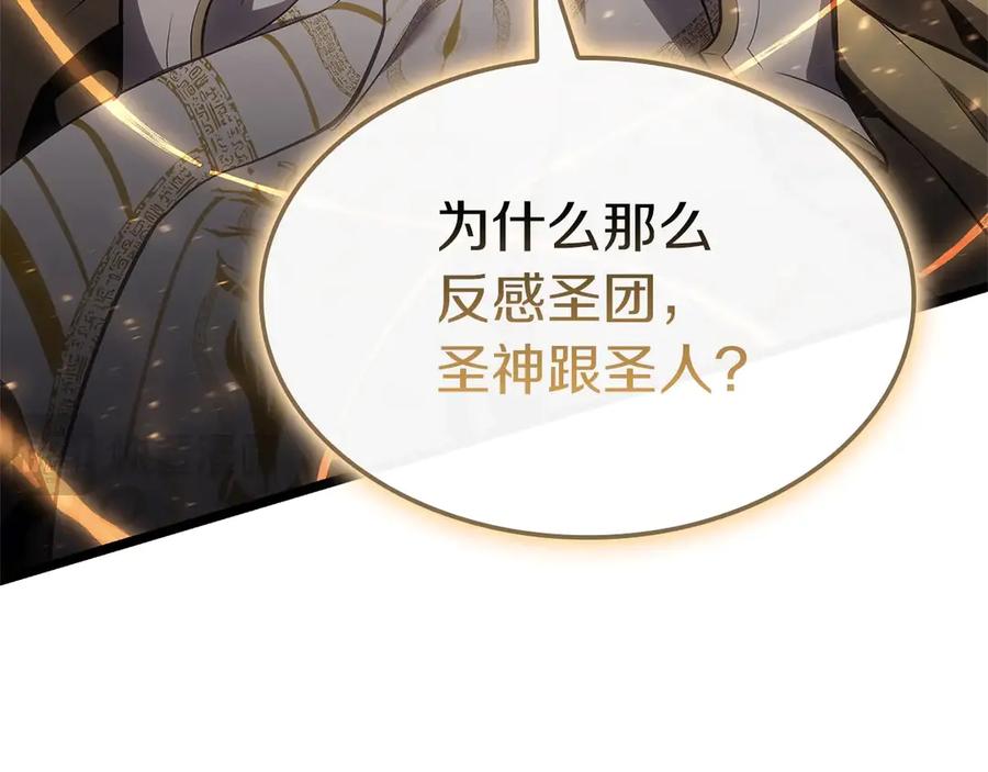 《灾难级英雄归来》第88话 愤怒的代言人 第214页