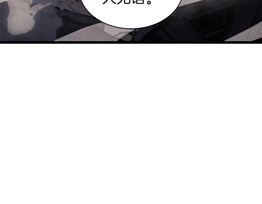 《灾难级英雄归来》第88话 愤怒的代言人 第184页