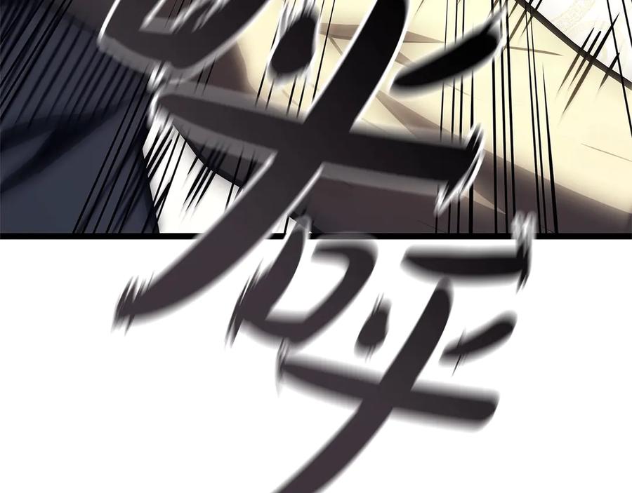 《灾难级英雄归来》第88话 愤怒的代言人 第107页