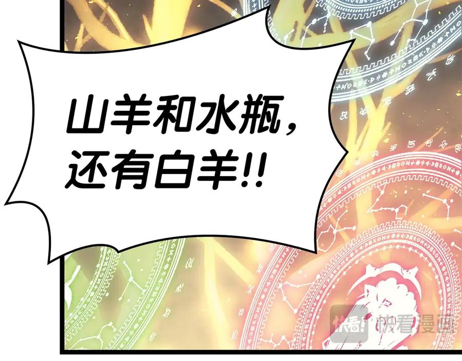 《灾难级英雄归来》第88话 愤怒的代言人 第180页