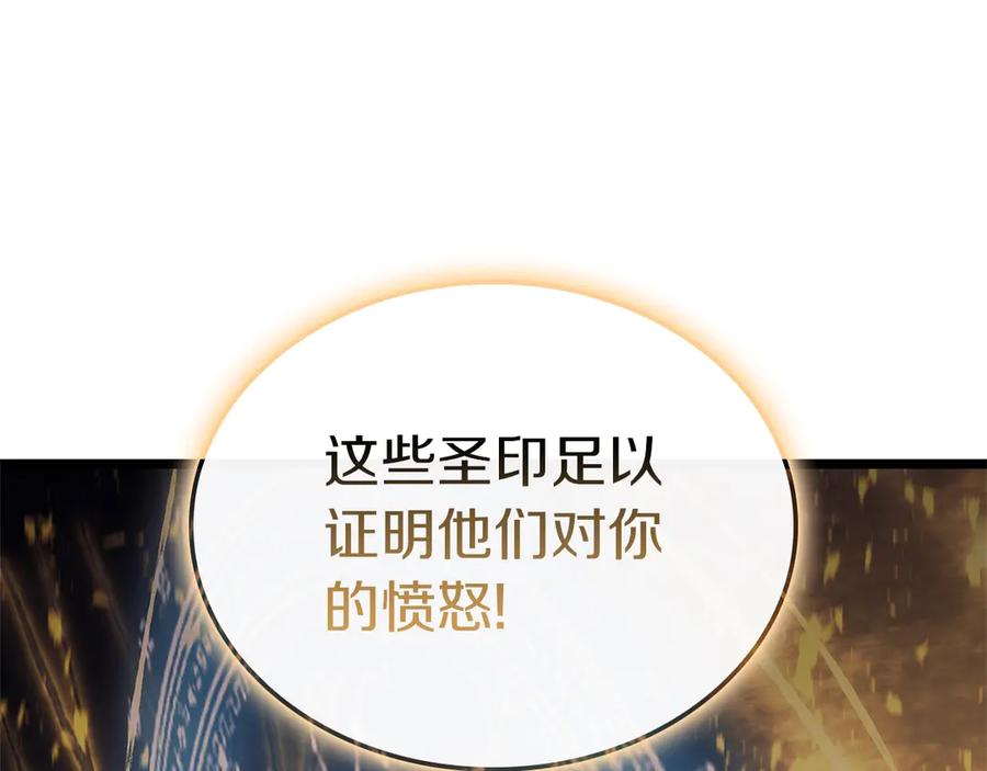 《灾难级英雄归来》第88话 愤怒的代言人 第199页