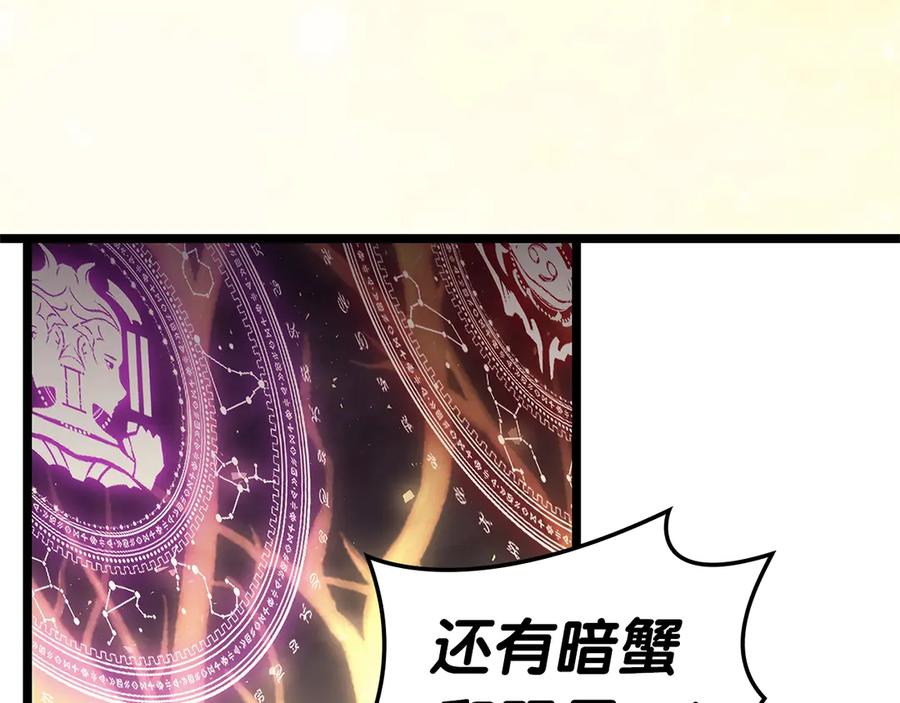 《灾难级英雄归来》第88话 愤怒的代言人 第178页