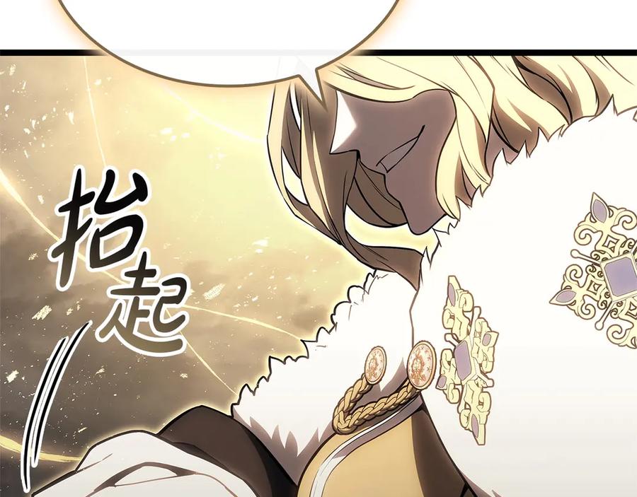 《灾难级英雄归来》第88话 愤怒的代言人 第223页
