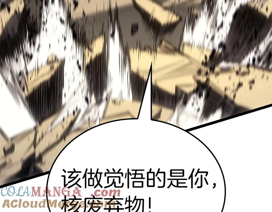 《灾难级英雄归来》第88话 愤怒的代言人 第97页