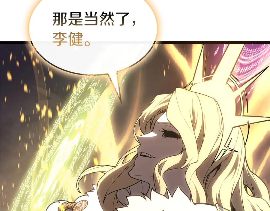 《灾难级英雄归来》第88话 愤怒的代言人 第196页