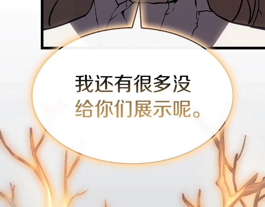 《灾难级英雄归来》第88话 愤怒的代言人 第162页