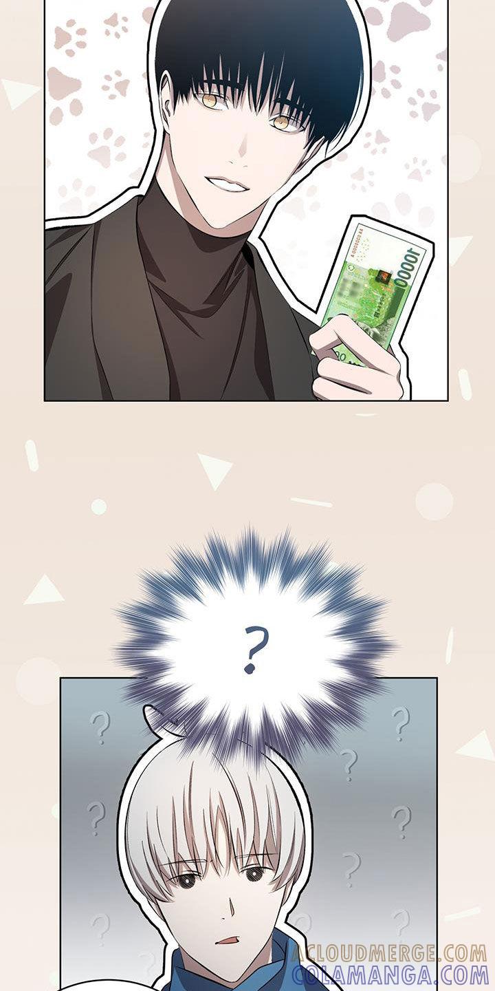 《法外狂徒》第42章：跟踪 第11页