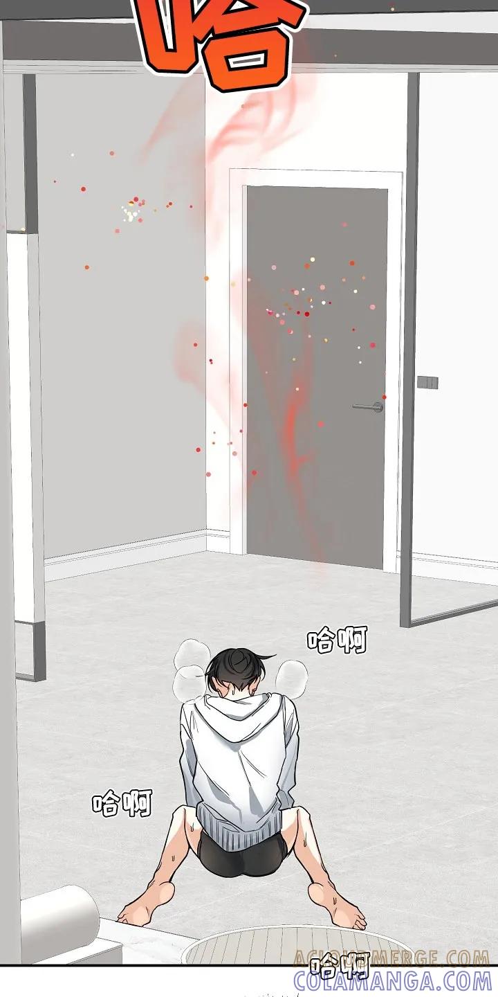 《狩猎之夜》第35章：这是对的吗？ 第17页