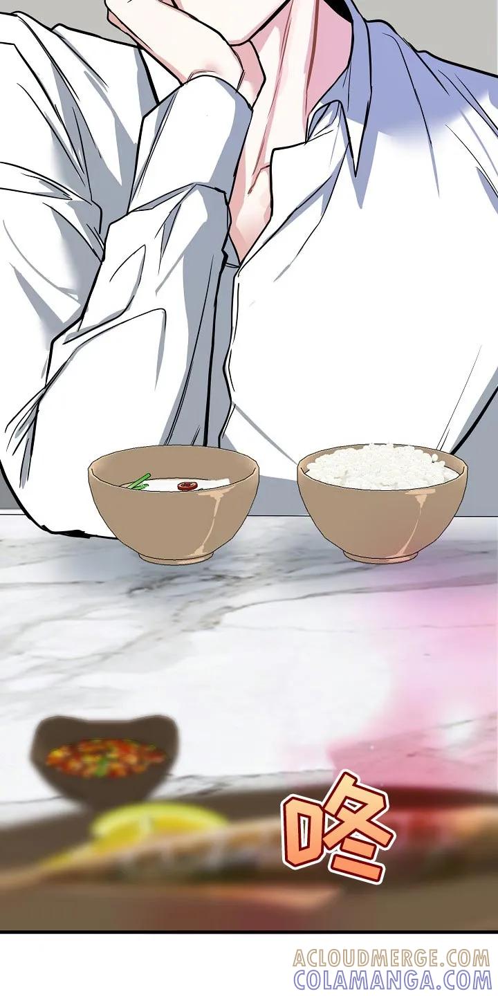 《狩猎之夜》第35章：这是对的吗？ 第7页