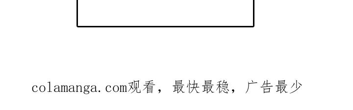 《狩猎之夜》第35章：这是对的吗？ 第34页