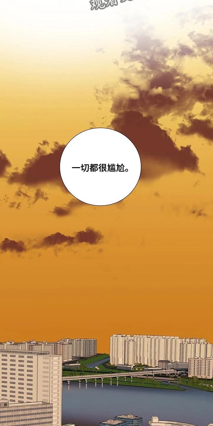 《狩猎之夜》第35章：这是对的吗？ 第28页