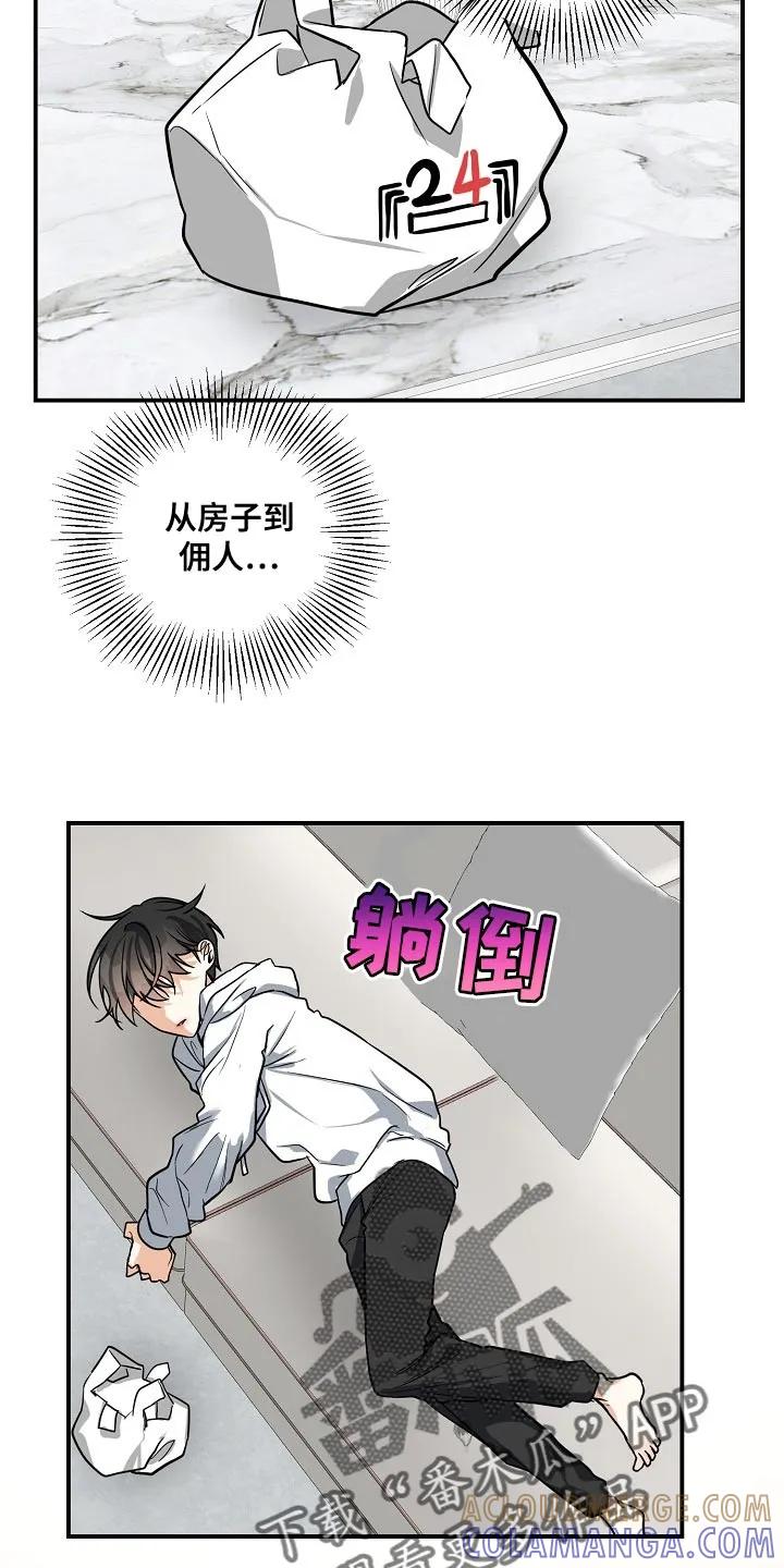 《狩猎之夜》第35章：这是对的吗？ 第27页