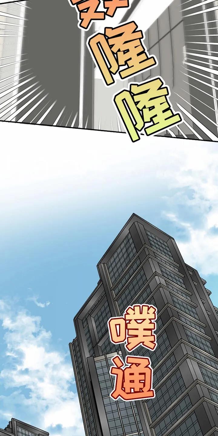 《狩猎之夜》第36章：逃跑的机会 第24页