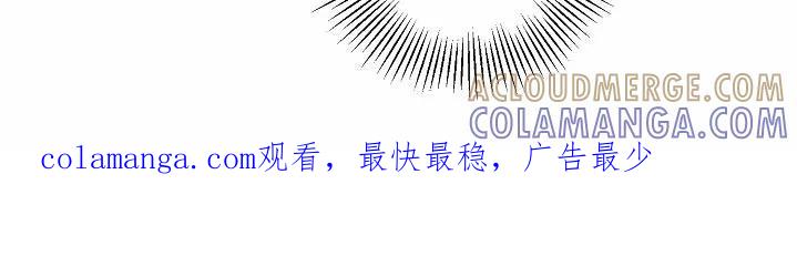 《狩猎之夜》第39章：结婚对象 第25页