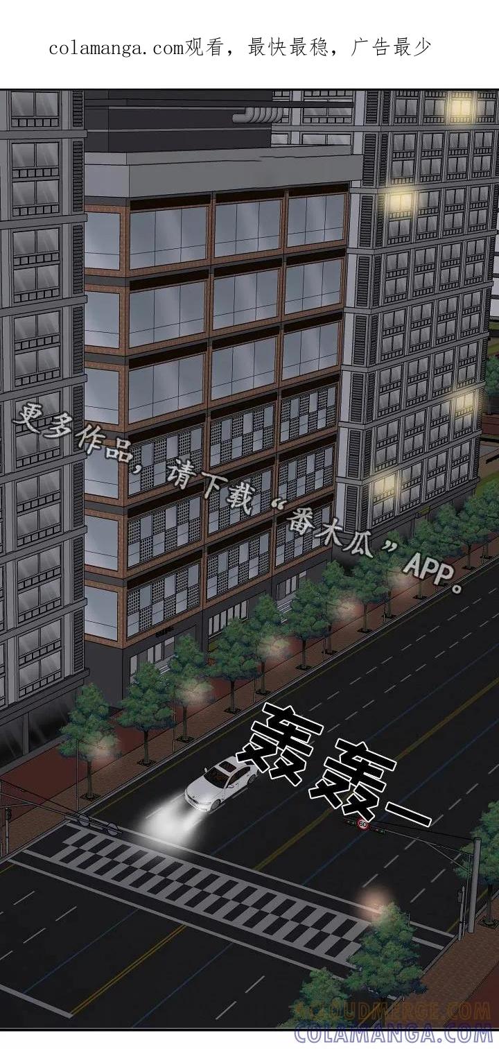 《狩猎之夜》第40章：不哭不哭 第1页