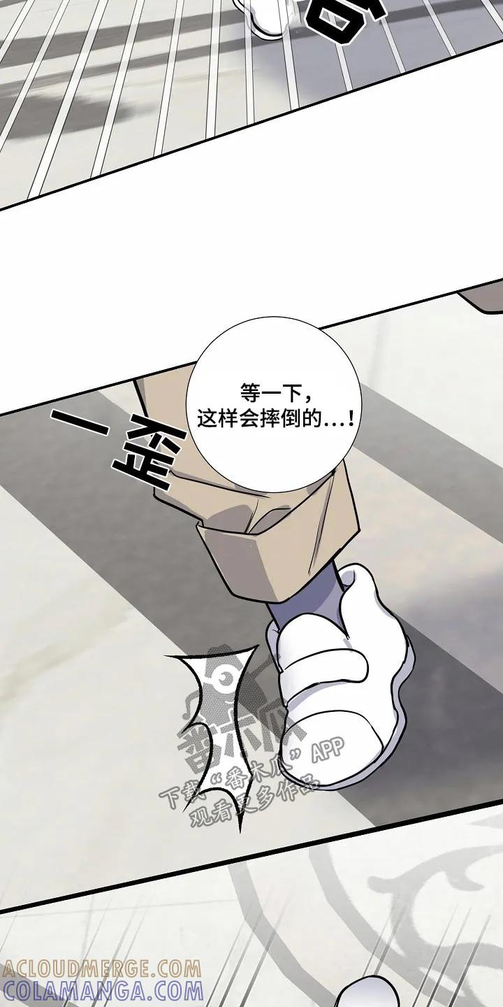 《狩猎之夜》第40章：不哭不哭 第9页