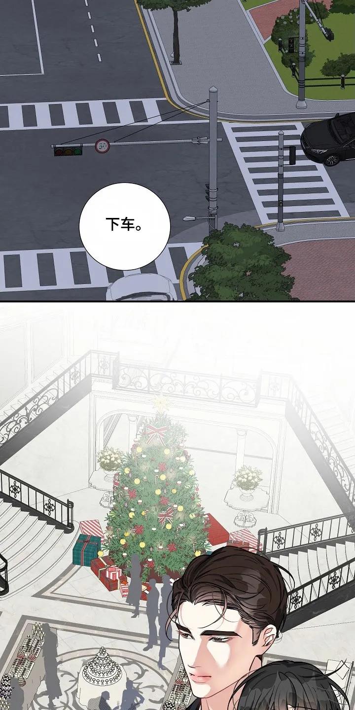 《狩猎之夜》第40章：不哭不哭 第6页