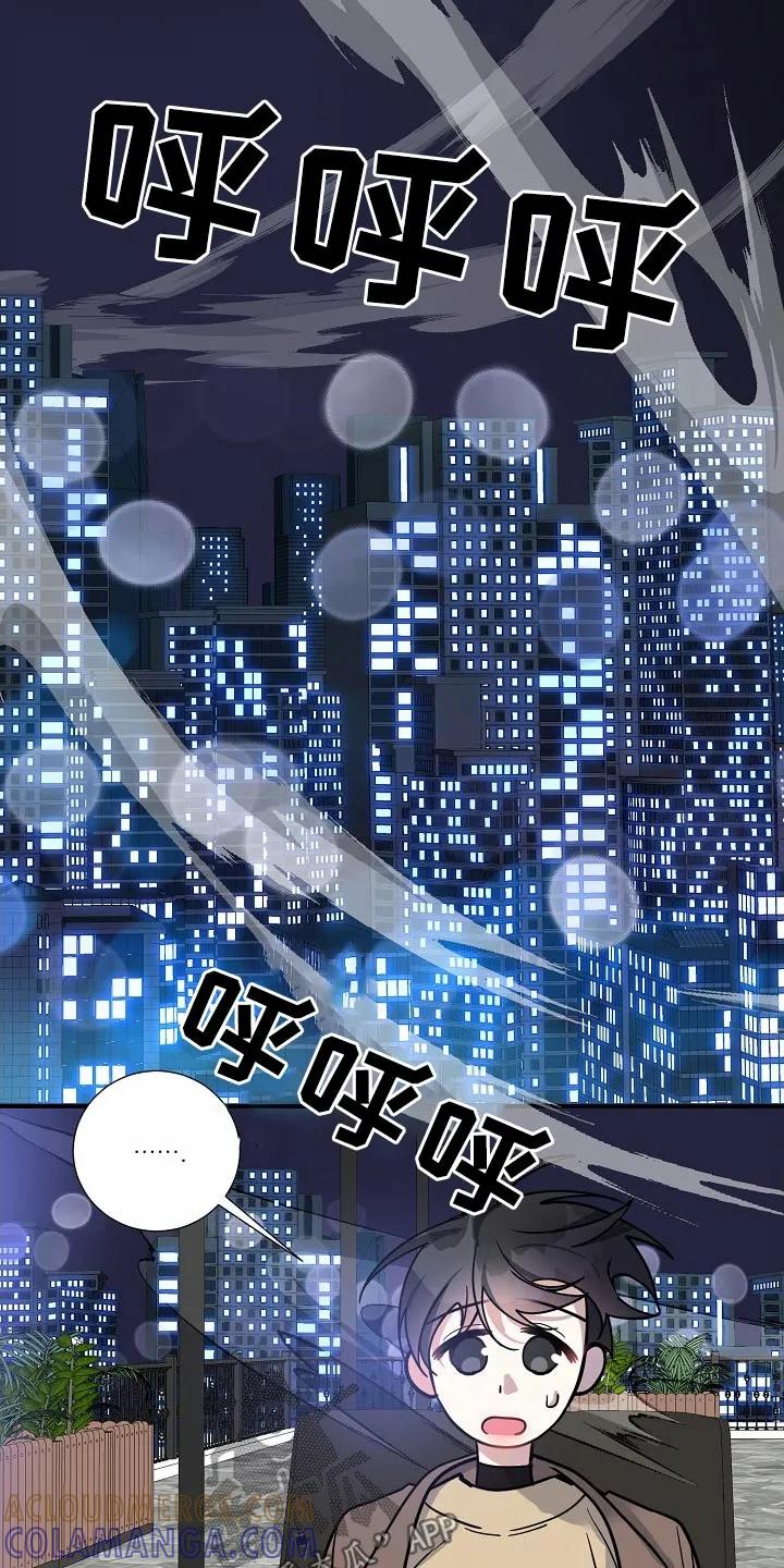 《狩猎之夜》第40章：不哭不哭 第27页