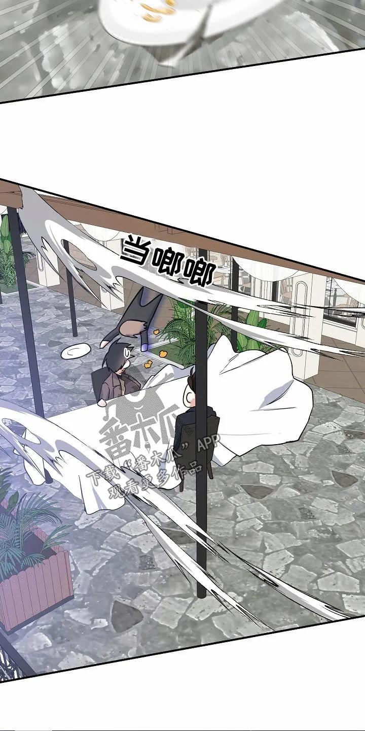 《狩猎之夜》第41章：生下孩子（第一季完结） 第4页