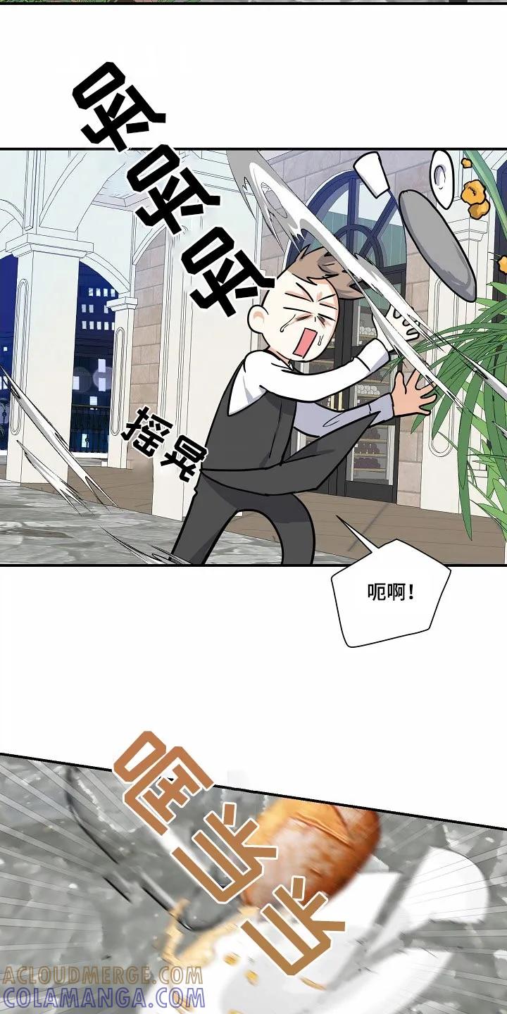《狩猎之夜》第41章：生下孩子（第一季完结） 第3页