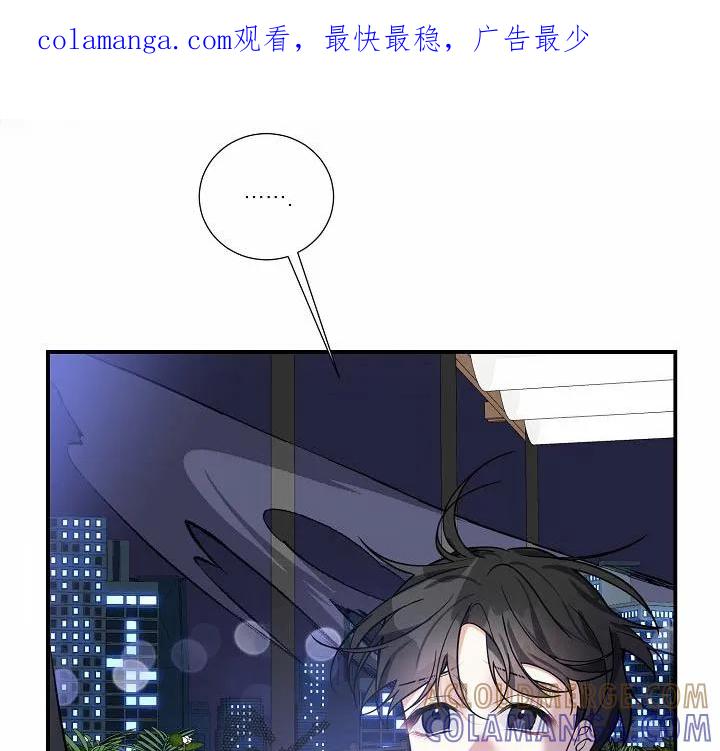 《狩猎之夜》第41章：生下孩子（第一季完结） 第1页