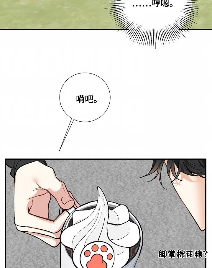 《狩猎之夜》第42章：【第二季】不要越界 第16页