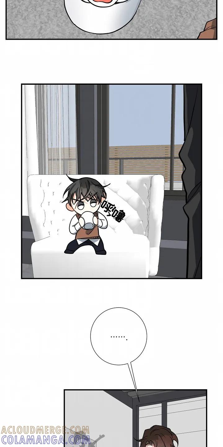 《狩猎之夜》第42章：【第二季】不要越界 第17页