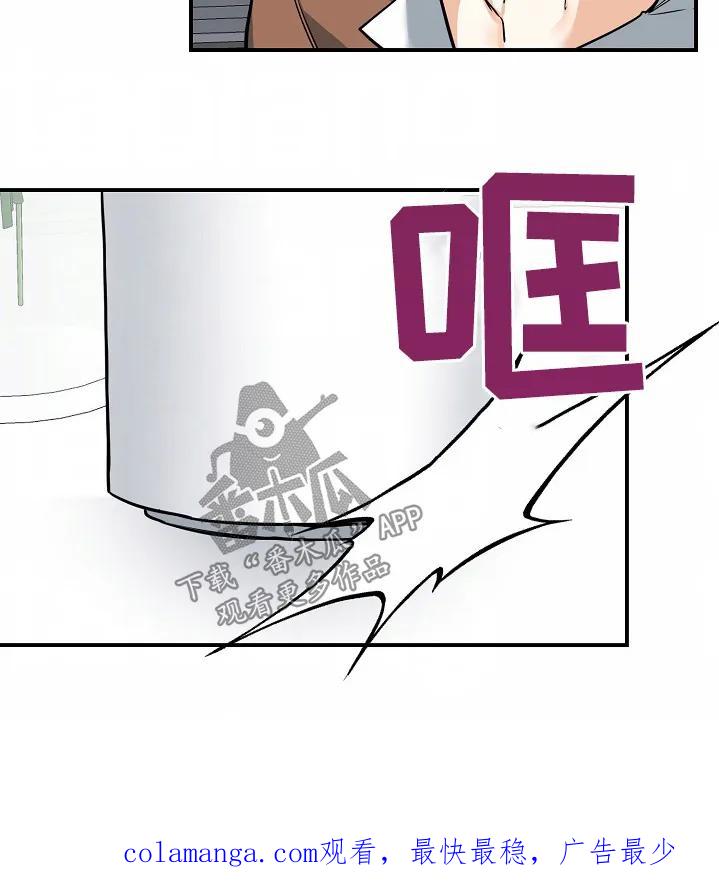 《狩猎之夜》第42章：【第二季】不要越界 第26页