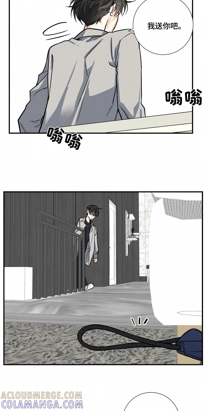 《狩猎之夜》第44章：【第二季】不能乱跑 第27页