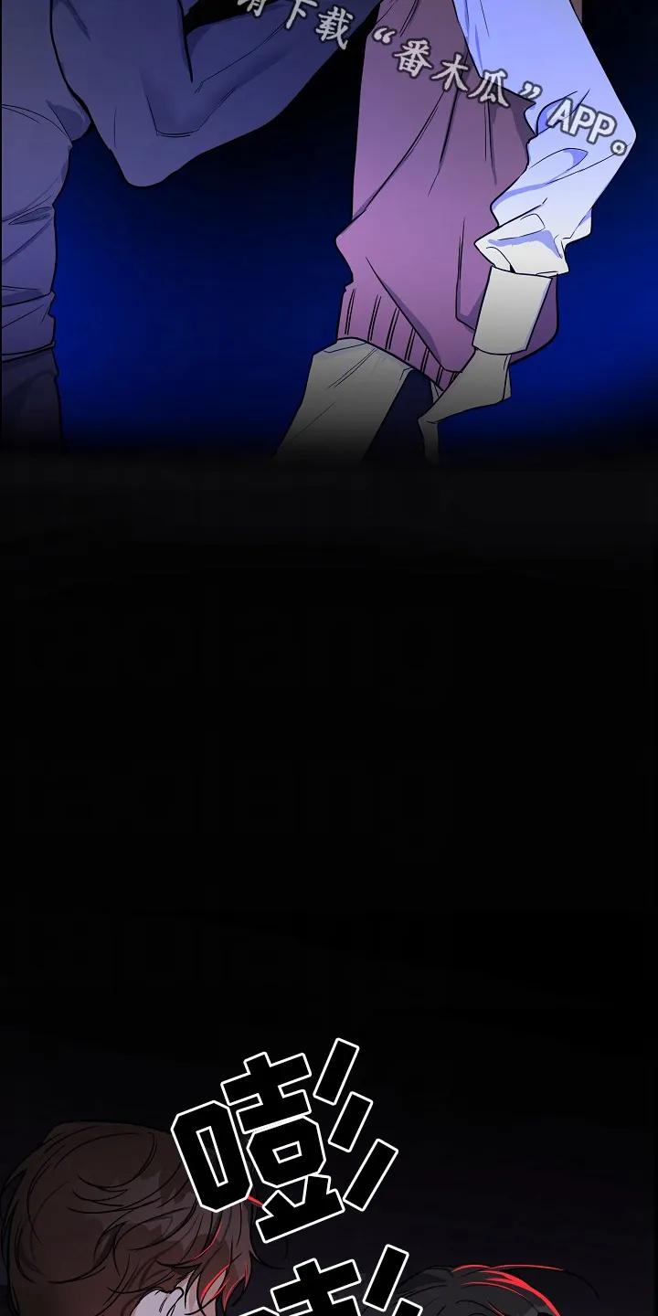 《狩猎之夜》第44章：【第二季】不能乱跑 第2页