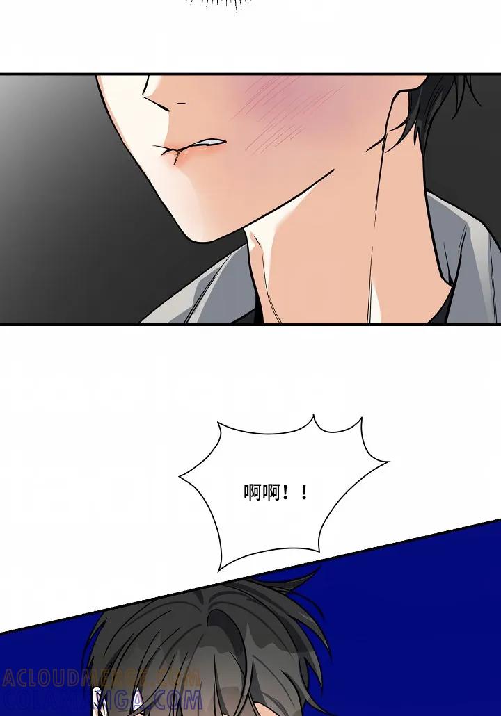 《狩猎之夜》第45章：【第二季】殴打 第5页