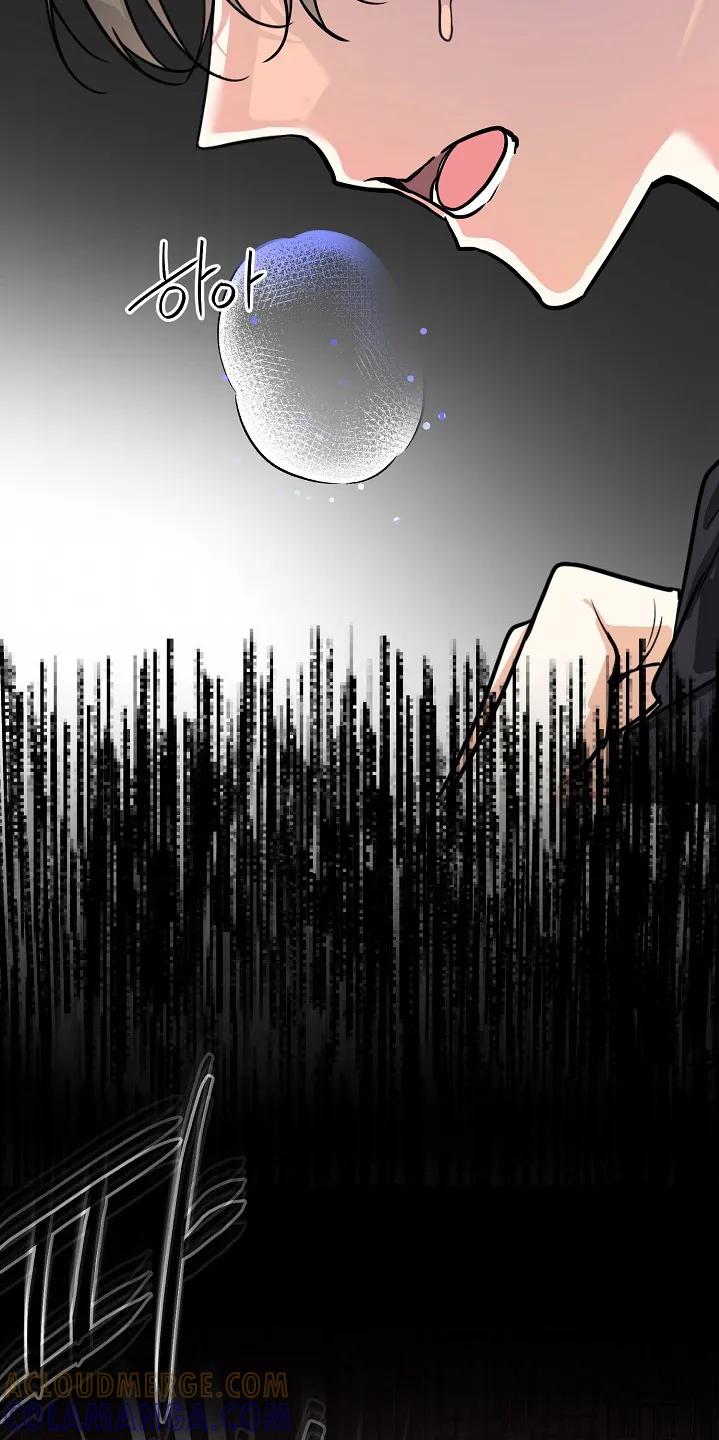 《狩猎之夜》第46章：【第二季】不要过来 第9页