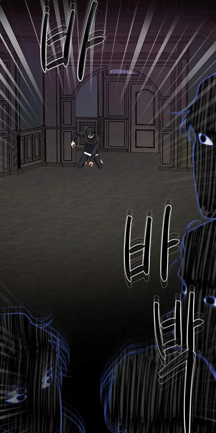 《狩猎之夜》第46章：【第二季】不要过来 第10页