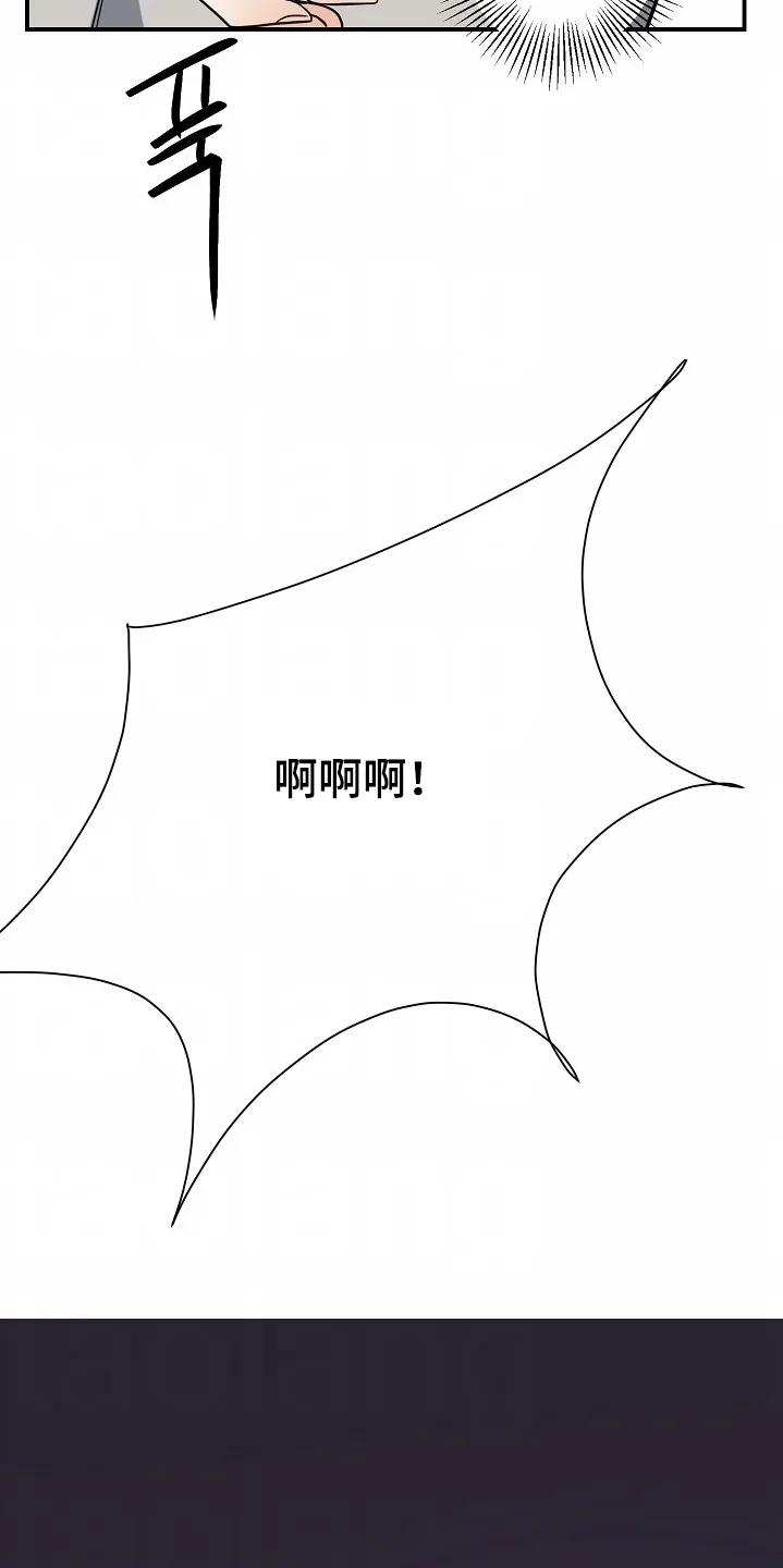 《狩猎之夜》第46章：【第二季】不要过来 第2页